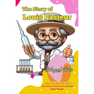 The Story of Louis Pasteur: Short Stories for Kids In Farsi and English