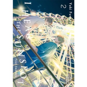 I Hear The Sunspot: Four Seasons Volume 2: Four Seasons 2: 7