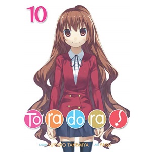 Toradora! (Light Novel) Vol. 10 (Toradora! (Light Novel), 10)