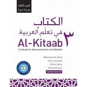 Al-Kitaab Part Three with Website: A Textbook...