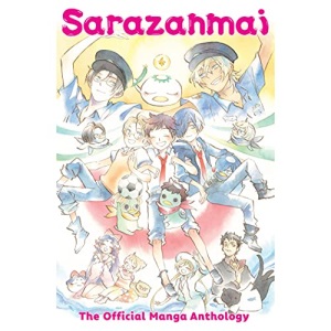 Sarazanmai: The Official Manga Anthology