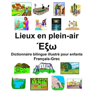 Français-Grec Lieux en plein-air/Έξω Dictionnaire bilingue illustré pour enfants