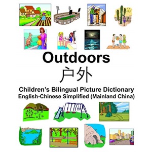 English-Chinese Simplified (Mainland China) Outdoors/户外 Children’s Bilingual Picture Dictionary