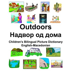 English-Macedonian Outdoors/Надвор од дома Children’s Bilingual Picture Dictionary