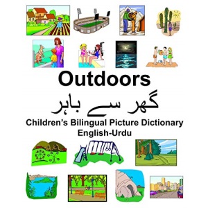 English-Urdu Outdoors Children’s Bilingual Picture Dictionary