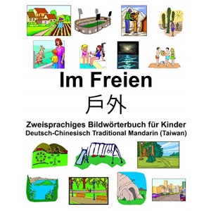 Deutsch-Chinesisch Traditional Mandarin (Taiwan) Im Freien/戶外 Zweisprachiges Bildwörterbuch für Kinder