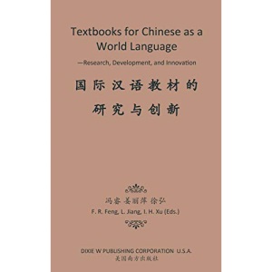 Textbooks for Chinese as a World Language: -Research, Development, and Innovation