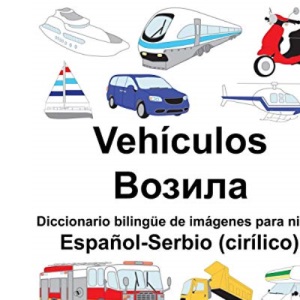 Español-Serbio (cirílico) Vehículos/Возила Diccionario bilingüe de imágenes para niños