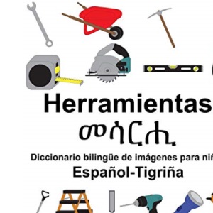 Español-Tigriña Herramientas/መሳርሒ Diccionario bilingüe de imágenes para niños