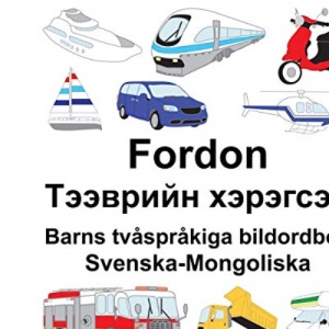 Svenska-Mongoliska Fordon/Тээврийн хэрэгсэл Barns tvåspråkiga bildordbok