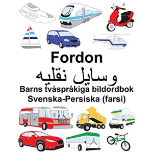 Svenska-Persiska (farsi) Fordon Barns tvåspråkiga bildordbok