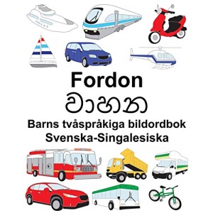 Svenska-Singalesiska Fordon Barns tvåspråkiga bildordbok
