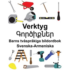 Svenska-Armeniska Verktyg/Գործիքներ Barns tvåspråkiga bildordbok