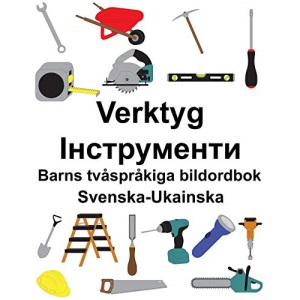 Svenska-Ukainska Verktyg/Інструменти Barns tvåspråkiga bildordbok