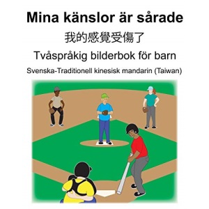 Svenska-Traditionell kinesisk mandarin (Taiwan) Mina känslor är sårade/我的感覺受傷了 Tvåspråkig bilderbok för barn
