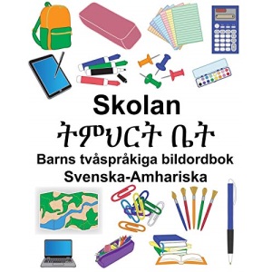Svenska-Amhariska Skolan/ትምህርት ቤት Barns tvåspråkiga bildordbok