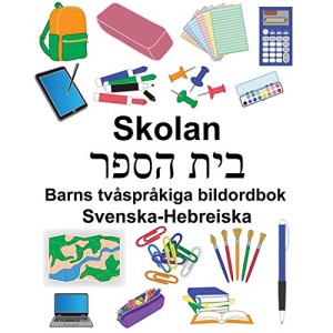 Svenska-Hebreiska Skolan Barns tvåspråkiga bildordbok