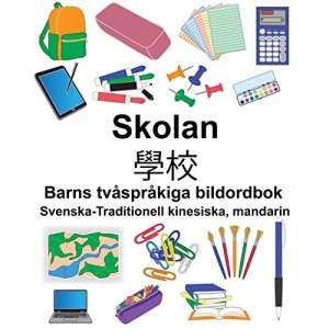 Svenska-Traditionell kinesiska, mandarin Skolan/學校 Barns tvåspråkiga bildordbok