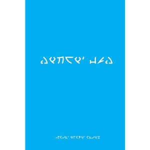DIjwI' vuD