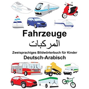 Deutsch-Arabisch Fahrzeuge Zweisprachiges Bildwörterbuch für Kinder (FreeBilingualBooks.com)