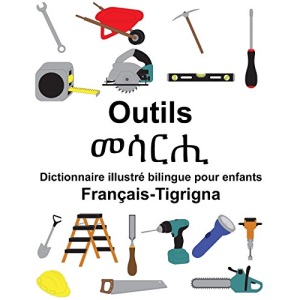 Français-Tigrigna Outils Dictionnaire illustré bilingue pour enfants (FreeBilingualBooks.com)