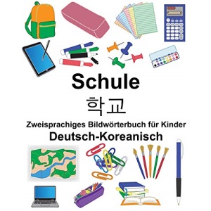 Deutsch-Koreanisch Schule Zweisprachiges Bildwörterbuch für Kinder (FreeBilingualBooks.com)