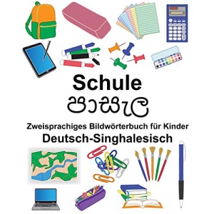 Deutsch-Singhalesisch Schule Zweisprachiges Bildwörterbuch für Kinder (FreeBilingualBooks.com)