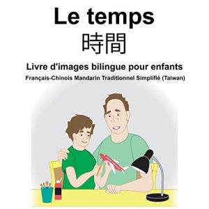 Français-Chinois Mandarin Traditionnel Simplifié (Taiwan) Le temps Livre d'images bilingue pour enfants