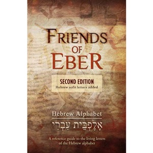 Friends of Eber: Hebrew Alphabet