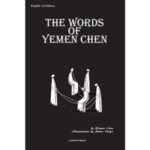The Words of Yemen Chen