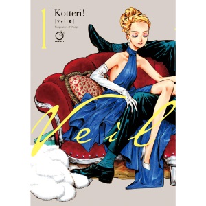 Veil Volume 1: Temperature of Orange (VEIL GN)