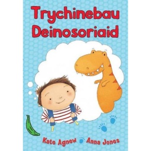 Trychinebau Deinosoriaid (Cyfres Bananas Gwyrdd)