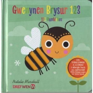 Gwenynen Brysur 123 / 123 Bumblebee