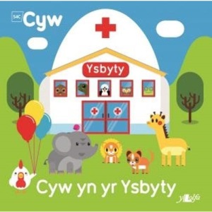 Cyw Yn Yr Ysbyty