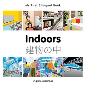 My First Bilingual Book - Indoors (Japanese-English)