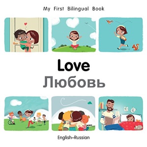 My First Bilingual Book Love (English Russian)
