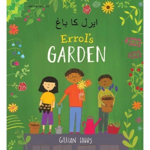 Errol's Garden English/Urdu