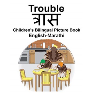 English-Marathi Trouble Children's Bilingual Picture Book