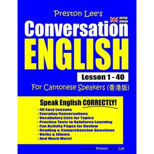 Preston Lee's Conversation English For Cantonese Speakers Lesson 1 - 40 (British Version)