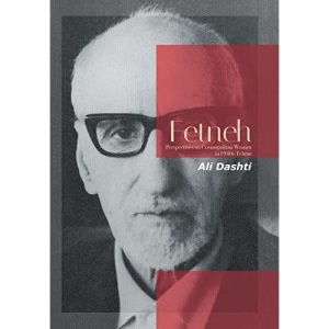 Fetneh: Perspectives on Cosmopolitan Women in 1940S Tehran