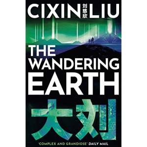 The Wandering Earth: Cixin Liu
