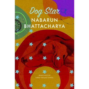 Dog Star (The India List)