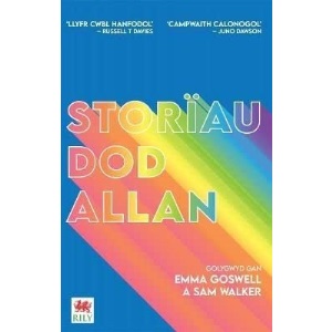 Darllen yn Well: Storiau Dod Allan