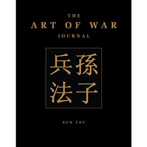 The Art of War Journal