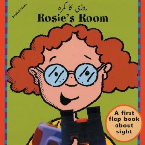 Rosie's Room (Senses)