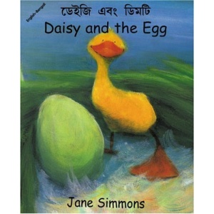 Daisy and the Egg (Dual Language)