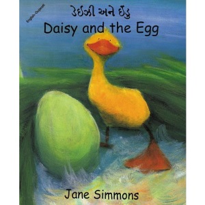 Daisy and the Egg