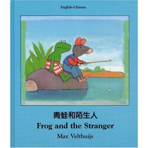Frog and the Stranger (Frog Series)