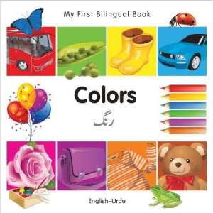 My First Bilingual Book - Colors (English-Urdu) (My First Bilingual Books)