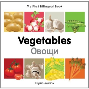 My First Bilingual Book - Vegetables - English-Russian